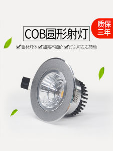Black 5W LED Spotlight Cob Embedded Ceiling Light for Living Room Home Use 220V Aluminum Material Led Lamp for Bedroom Kitchen