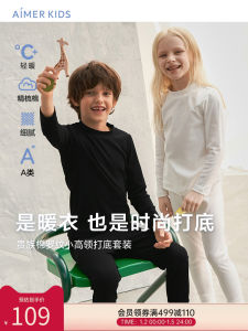 Aimer Childrens Soft Cotton with Type Neutral Heattech Fall and Winter Cotton Soft Plaid Small Turtleneck Base Top/Pants