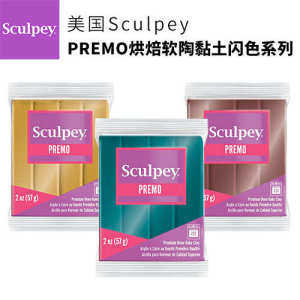 ♩American PREMO flash series Baking soft pottery clay professional safe and tasteless free video teaching☛