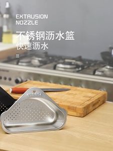 [Datz] Stainless Steel Triangular Drain Basket Kitchen Filter Sink Hanging Strainer 三角沥水篮 Penapis Sinki - KW108