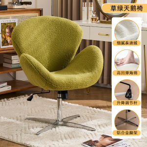 Comfortable Computer Chair Adjustable Height Backrest Home Bedroom Nail Chair Study Desk Chair Velvet Fabric Ergonomic Design