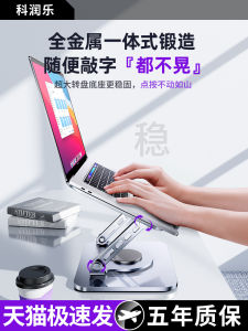 Giá Đỡ Máy Tính Xách Tay Creno 360 Độ Có Thể Xoay Được Giá Đỡ Để Bàn Nâng Cao Giảm Nhiệt Đế Tản Nhiệt Đế Tản Nhiệt Thiết Bị Hỗ Trợ MacBook