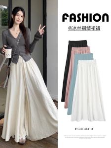 Ice Silk Wide Leg Pants Womens Summer Thin High Waist Drape Lazy Slimming Small Size Casual Trousers Korean Style Commute