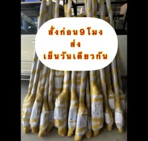 สีน้ำตาล(สีสัก) ราวม่านเลือกความยาวได้ (ฟรีอุปกรณ์รางม่านครบชุด)