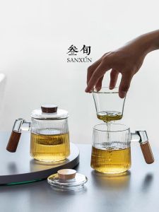 SANXUN | Tea Infuser Glass Cup