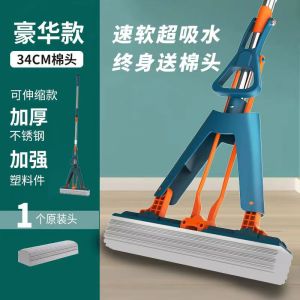 Bàn Lau Nhà Siêu Thấm Nước Không Cần Rửa Tay Bàn Lau Nhà Bằng Mút Bàn Lau Nhà Bằng Cotton Bàn Lau Nhà Bằng Cao Su Bàn Lau Nhà Bằng Thép Không Gỉ