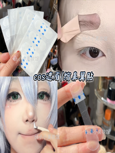 Transparent Facial Lifting Tape Womens Cosmetic Tool Nose Wing Reducing Brow Covering V-Face Enhancing Beauty Tool