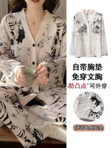 Long Sleeves Pajamas Womens Spring and Autumn Pure Cotton with Chest Pad Nipple Coverage Cardigan V Neck Cartoon Cat Home Wear Two-piece Set