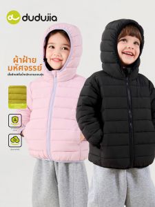 DUDUJIA | Warm Winter Coat for Children
