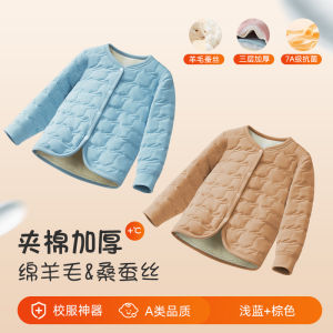 MiiOW Kids Liner Silk Cotton-Padded Jacket Boys Winter School Uniform Handy Gadget Cotton-Padded Jacket Girl Thickened Wool Warm Cotton-Padded Jacket