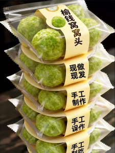 YIFANGYOUTA | No Additive Handmade Coarse Grain Steamed Bun