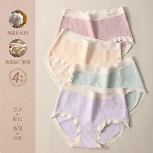 MiiOW กางเกงในสตรีเอวกลางผ้าฝ้ายแท้ชุดชั้นในต้านเชื้อแบคทีเรียพร้อมสายรัดเอวผ้าไหมหม่อนแบบไม่มีรอยต่อสําหรับเยาวชน