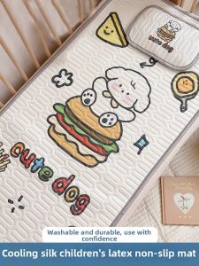 Violet | Coolness Anti-slip Kids Latex Mat