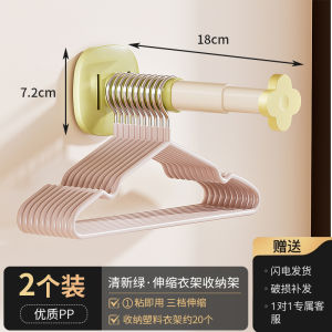 Giá Treo Quần Áo Đa Năng Cho Ban Công Giá Để Trái Cây Và Rau Củ Có Thể Kéo Dài Giá Để Đồ Dùng Nhà Bếp Không Cần Khoan