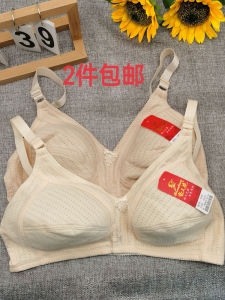 Pure Cotton No Steel Ring Breathable Bra Thin Design for Older Women Comfortable Underwear V-Neck Back Three Rows of Buckles