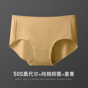 Comfortable Breathable Modal Triangle Pants for Women Mid-Waist Quick-Drying Underwear in Solid Color Simple Design