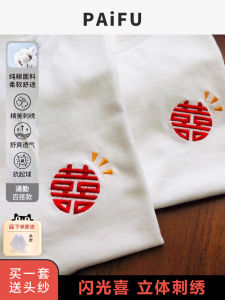 Wedding Registration Couples Clothing Cotton Embroidered Double Happiness Character T-Shirt Polo Shirt Ceremony Feeling Clothes