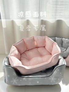 Cooling Fabric Dog Bed for Summer Comfortable Pet Nest for Small to Medium Dogs like Pomeranian Shiba Inu Bichon And Cat Nest
