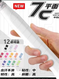 Miếng Đệm Cầm Vợt Cầu Lông Chống Trượt Thấm Mồ Hôi 7C Của Puer Miếng Đệm Cầm Vợt Bóng Bàn Lưới Câu Cá Bóng Rổ Thể Thao Dụng Cụ Thể Dục