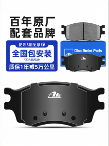 ATE | Original Ceramic NAO Brake Pads for Porsche 911 977 Turbo