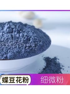 Butterfly Bean Powder Edible Baking Blue Butterfly Dried Flower Thailand Butterfly Bean Powder Blue Enchantress Pure Natural Color Mixing Milk Tea Shop