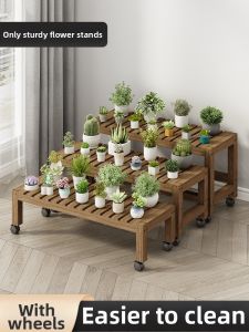 YIFANGJIAYI | Wheeled Movable Single Layer Flower Stand