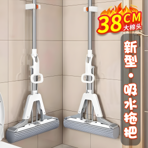 Dụng Cụ Vệ Sinh Nhà Cửa Mới Thấm Hút Nước Bằng Cotton Lau Sàn Gấp Đôi Dùng Trong Nhà Tắm Laizhen Dùng Cho Gia Đình