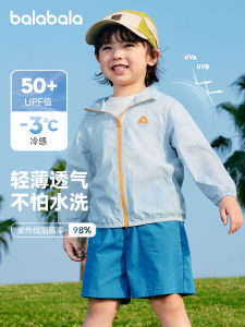 Baby Boys Lightweight Hooded Sun Protection Jacket Barabara Casual Zipper Closure Polyester Fiber Long Sleeve Summer Coat