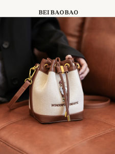 Beibaobao | Commuter Versatile Bucket Bag