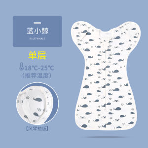 Iloidy Newborn Baby Sleeping Bag Swaddle Blanket Lightweight Anti-startle Summer Thin Cotton Fabric for Freshly Born Babies