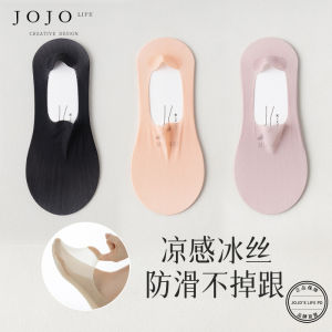 Ultra-Thin Invisible Ice Silk Boat Socks Anti-Slip Sweat Absorbent Non-Slip Heel Ladies Home Comfort Stockings JOJOS L.PD.ROSE