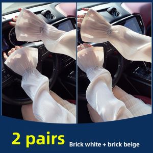 UV Protection Breathable Arm Sleeves