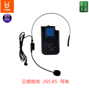 Bede Audio Wireless Microphone Headset Headset 265.85 269.35