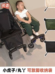 Xiaohuizi Baby Stroller Storage Bag Footrest Front Placement Hanging Bag Child Pushchair Accessory Utility Bag Infant Supplies