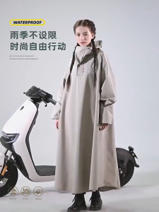 Raincoat Poncho Rain Coat Thickened and Lengthened Piece Motorcycle Raincoat For Men Women