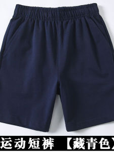 Pure Cotton Sports Style School Uniform Shorts for Primary School Children Gray Summer Casual Pants for Boys And Girls