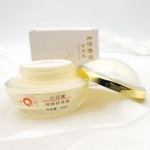 Pien Tze Huang Queen Rejuvenating Pearl Cream 32g Whitening Moisturizer Brightening Improving Dullness Cream