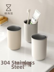 LANJIAOLUO | Mold-Resistant Antibacterial Stainless Steel Cup