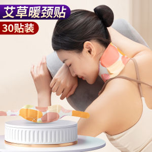 Heating Neck Patch Warm Steam Moxibustion Relieve Neck Spasm Shoulder Neck Protector Thermal Therapy Full Body Warmth