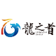 Longzhishou Flagship Store