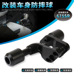 For CFMOTO 675NK 675 NK 2024 Motorcycle Falling Protection Frame Slider Fairing Guard Anti Crash Pad Protector
