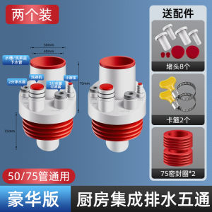 Kitchen Sink Drain Pipe Three Five Way Sealed Anti Odor Vegetable Washing Basin Drainage Three Headed Pipe Prevent Back Odor