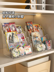 Transparent Acrylic Display Stand Laser Tag Ticket Postcard Storage Rack Step Placement Desktop Organizer Universal Accessory