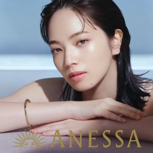 Anessa - Day Serum Sunscreen SPF 50+ PA++++