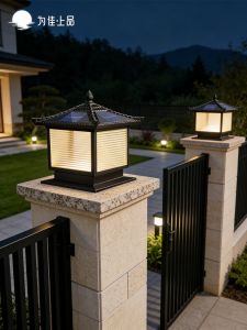 VINCAN | Waterproof Solar Outdoor Post Light
