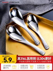 Food Grade 316 Stainless Steel Spoon High End Elegant Soup Spoon Childrens Small Spoon for Eating And Drinking Soup