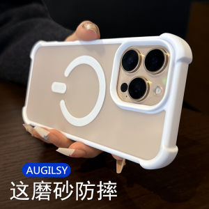 Magnetic Absorption Frosted Silicone Phone Case for Apple 15Plus iPhone 13 Thickened Edge Protection Compatible with 16ProMax
