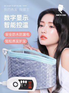 Heating Cap Hair Mask Hair Care Heating Cap Electric Heating Hat Hair Treatment Cap Hair Care Heat Cap Hair Dyeing Perm Care For Home
