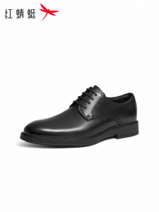 Reddragonfly | Genuine Leather Mens Dress Shoes For Groom and Business Formal Wear