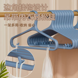 No-Trace Shoulder Protection Clothes Hanger for Home Dormitory Use Student Plastic Clothes Drying Rack Storage Holder